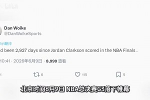 好球还是走步？